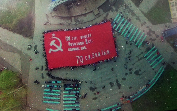 В Липецке развернули 200-метровое Знамя Победы