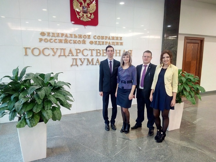 Липчане выступили на всероссийском конкурсе «Педагогический дебют-2017» Липчане выступили на всероссийском конкурсе «Педагогический дебют-2017»
