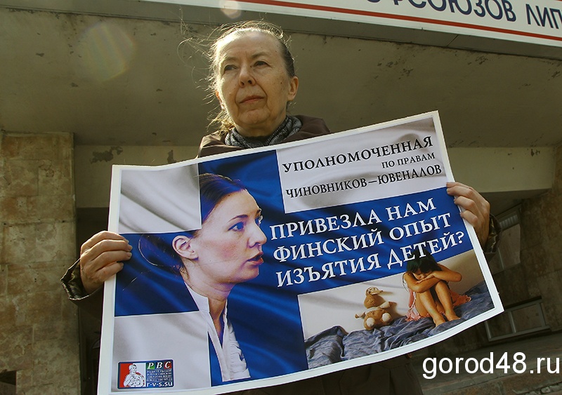 В Челябинске пройдет единый пикет против деятельности детского омбудсмена Анны Кузнецовой