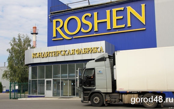 Сокращения на Липецкой фабрике Roshen растянут до ноября Сокращения на Липецкой фабрике Roshen растянут до ноября